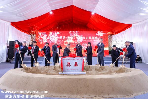 耐世特常熟基地奠基——进一步充实产能储备，提升实验测试能力