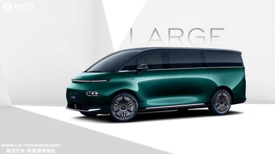 吉利LEVC L380样车下线 纯电MPV王炸车型