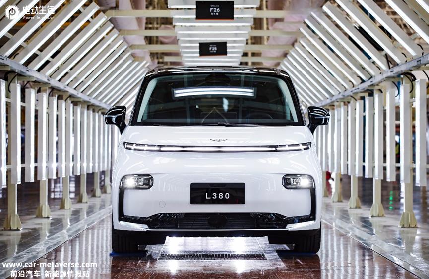吉利LEVC L380样车下线 纯电MPV王炸车型