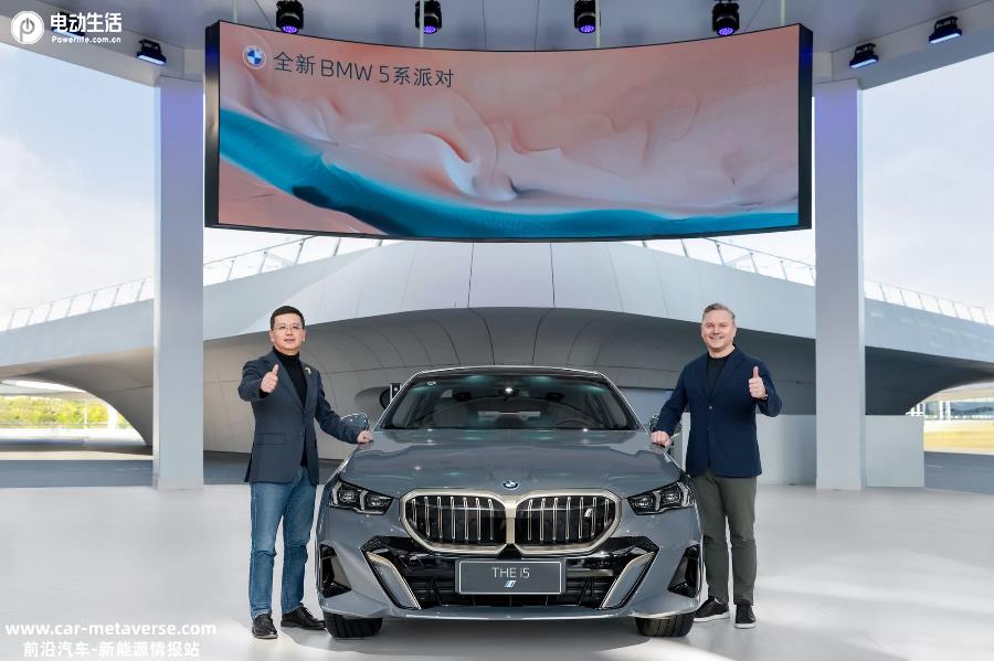 「油电齐发 双轴并推」全新BMW 5系12款车型上市起售43.99万