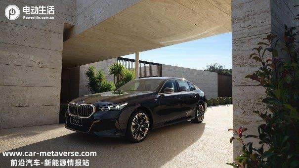 「油电齐发 双轴并推」全新BMW 5系12款车型上市起售43.99万