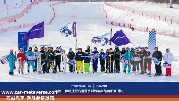 联名系列“尽速上雪”活动照片