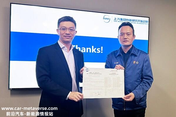 TÜV莱茵汽车电子EMC实验室获上汽研发总院颁发“电磁兼容（EMC）测试认可证书”