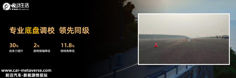 瑞风RF8售16.99万元起 重塑智能电混MPV价值标杆