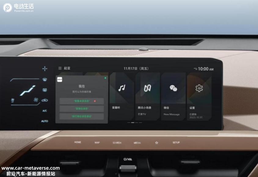 起亚EV5 720长续航版正式上市 官方零售价18.48万元起