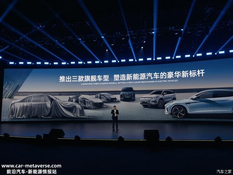 或为腾势N9？腾势全新旗舰SUV谍照曝光!