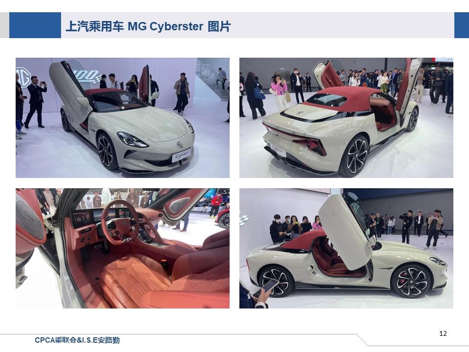 【联合发布】一周新车快讯(2024年1月27日-年2月2日）