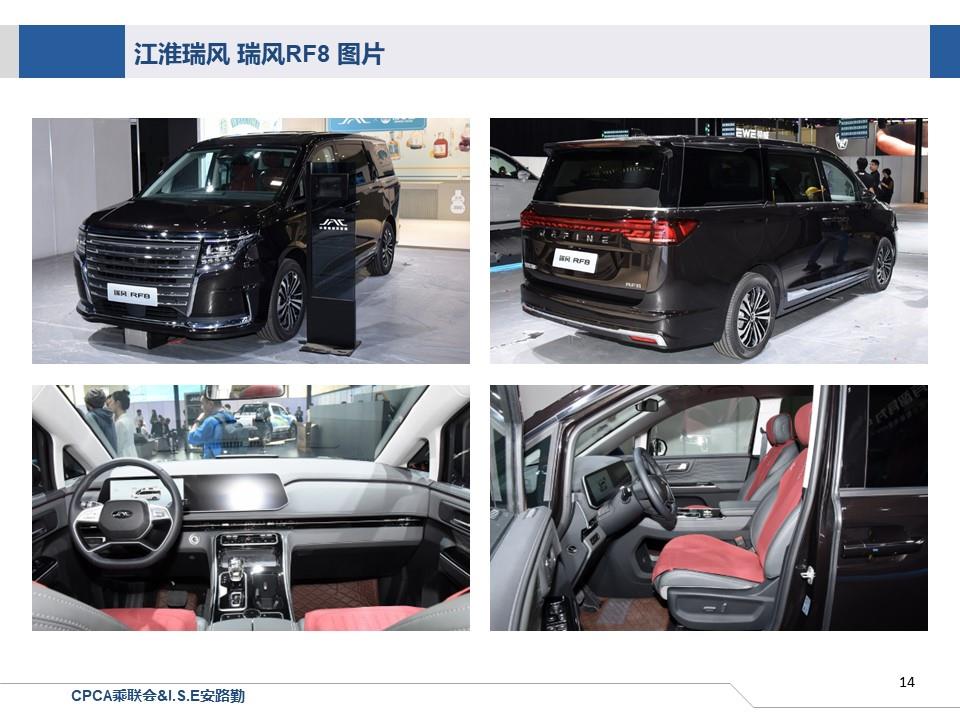 【联合发布】一周新车快讯(2024年1月27日-年2月2日）