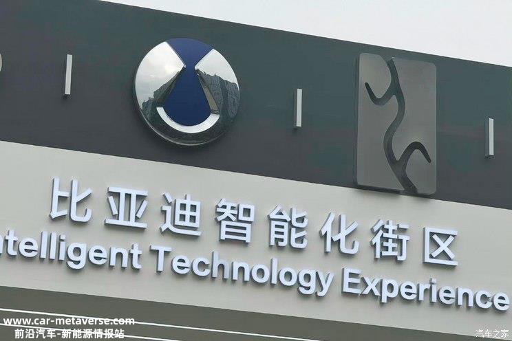 比亚迪自研城市NOA有望于3月30日落地