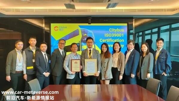 BSI为香港城巴有限公司颁发ISO 39001 道路交通安全管理认证