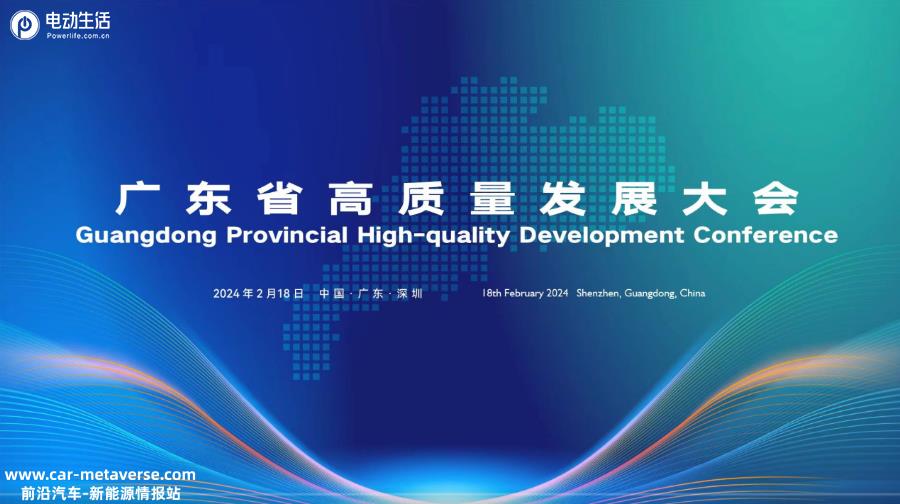 广汽埃安成L3引领者 智能驾驶将加速发展