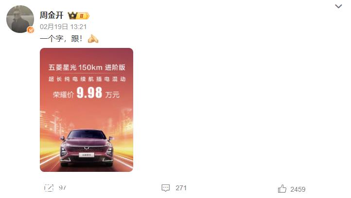 价格战下,车企还卷得动吗?