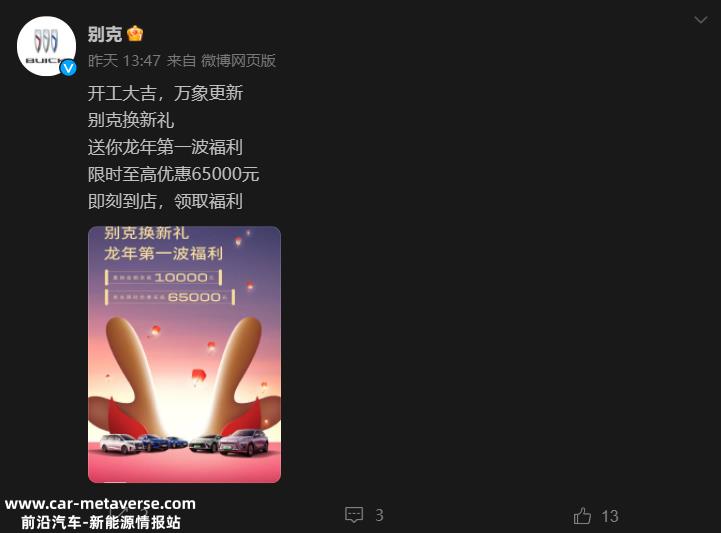 价格战下,车企还卷得动吗?