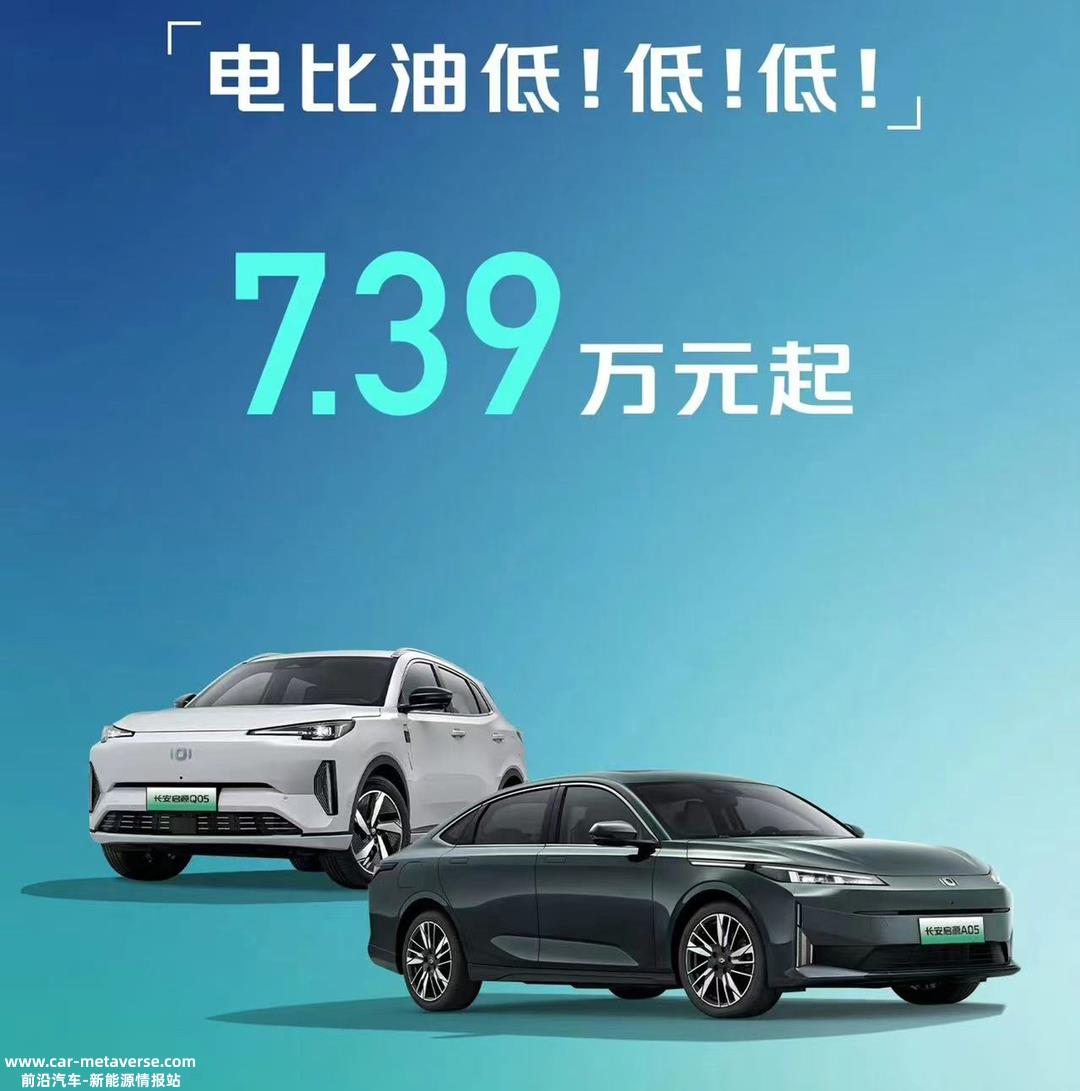 上汽通用五菱、长安起源、哪咤汽车、吉利汽