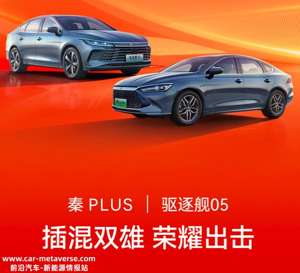 上汽通用五菱、长安起源、哪咤汽车、吉利汽