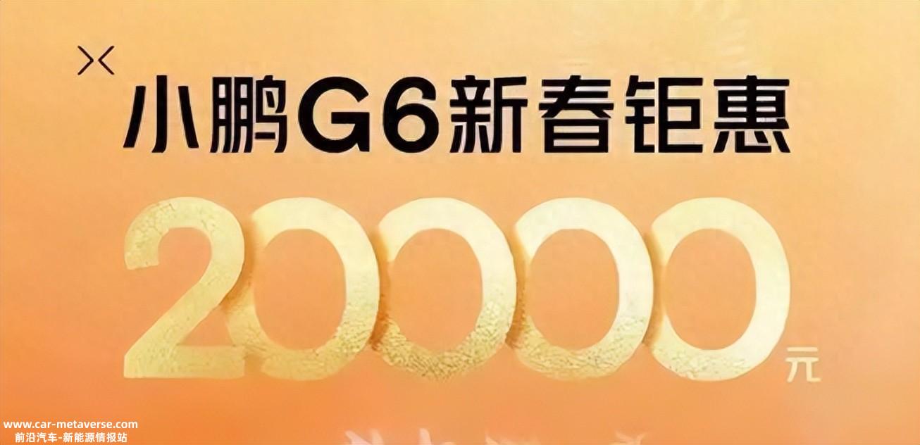 哪些汽车公司将加入降价促销的浪潮?