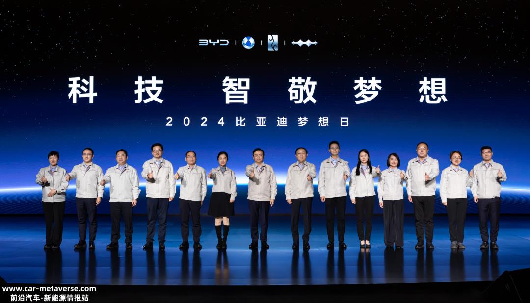 智能汽车从来都不是比亚迪的优势