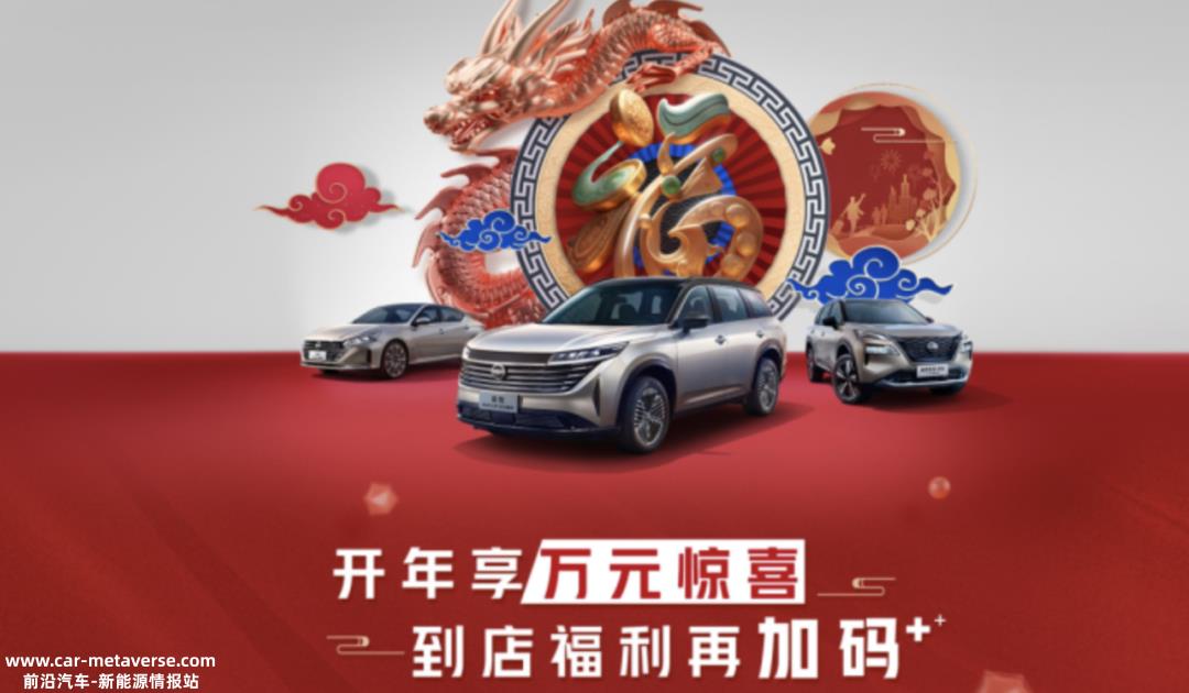 依靠价格屠刀能否争夺未来市场的话语权?