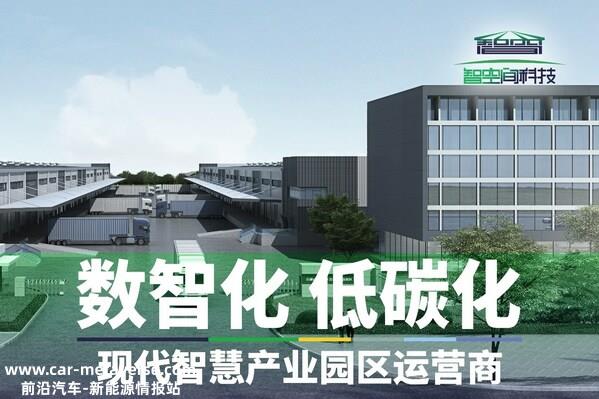 智空间科技借新年开工之际展示定制化产品特色