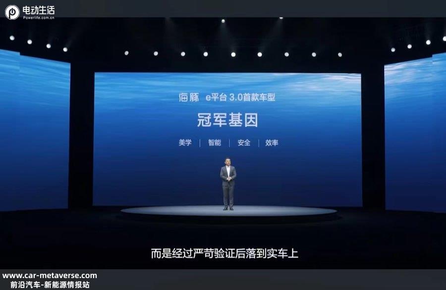 0项进阶增配又减价，比亚迪海豚荣耀版上市售9.98万元起"