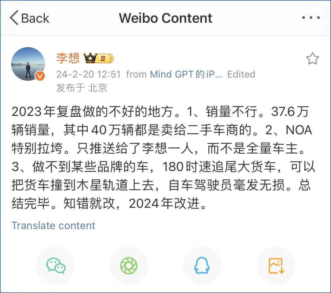 造车新势力怕做嫁衣?回顾2023年的新能源汽车市场