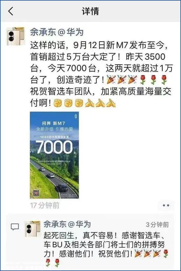 造车新势力怕做嫁衣?回顾2023年的新能源汽车市场