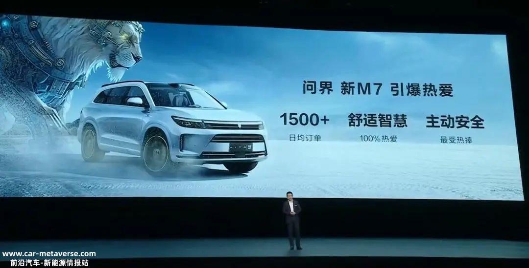 造车新势力怕做嫁衣?回顾2023年的新能源汽车市场