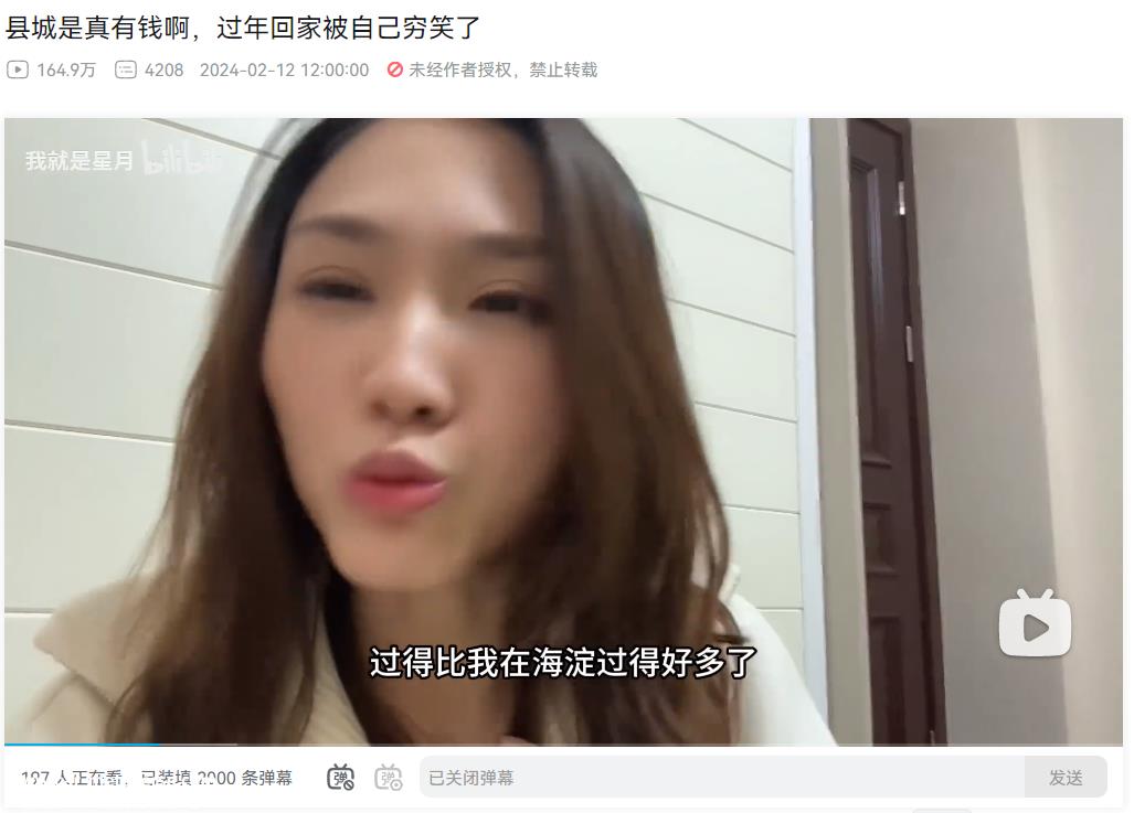 比亚迪掀桌意味着什么?豪华品牌还剩下多少土壤?