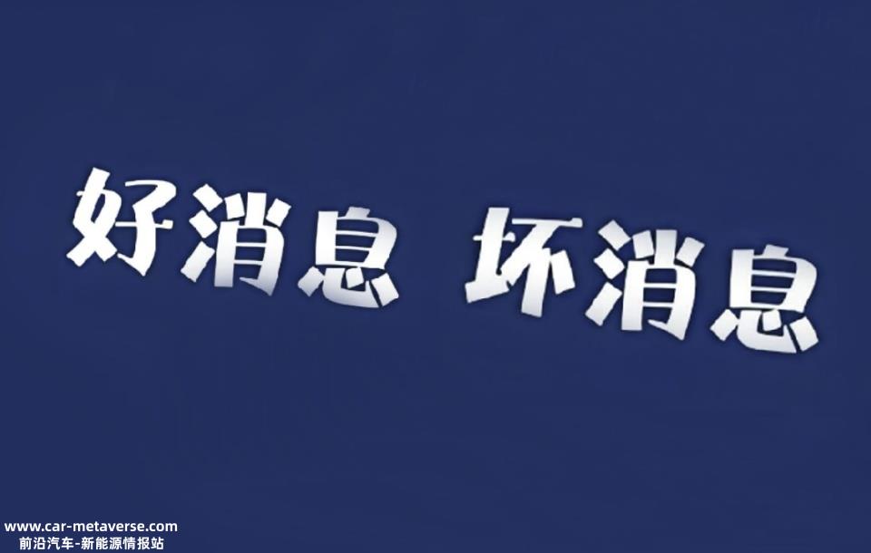 未来三年,小鹏汽车将推出30款新车或改装