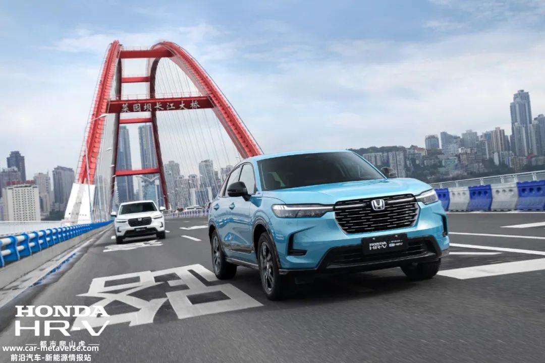 东风Honda HR