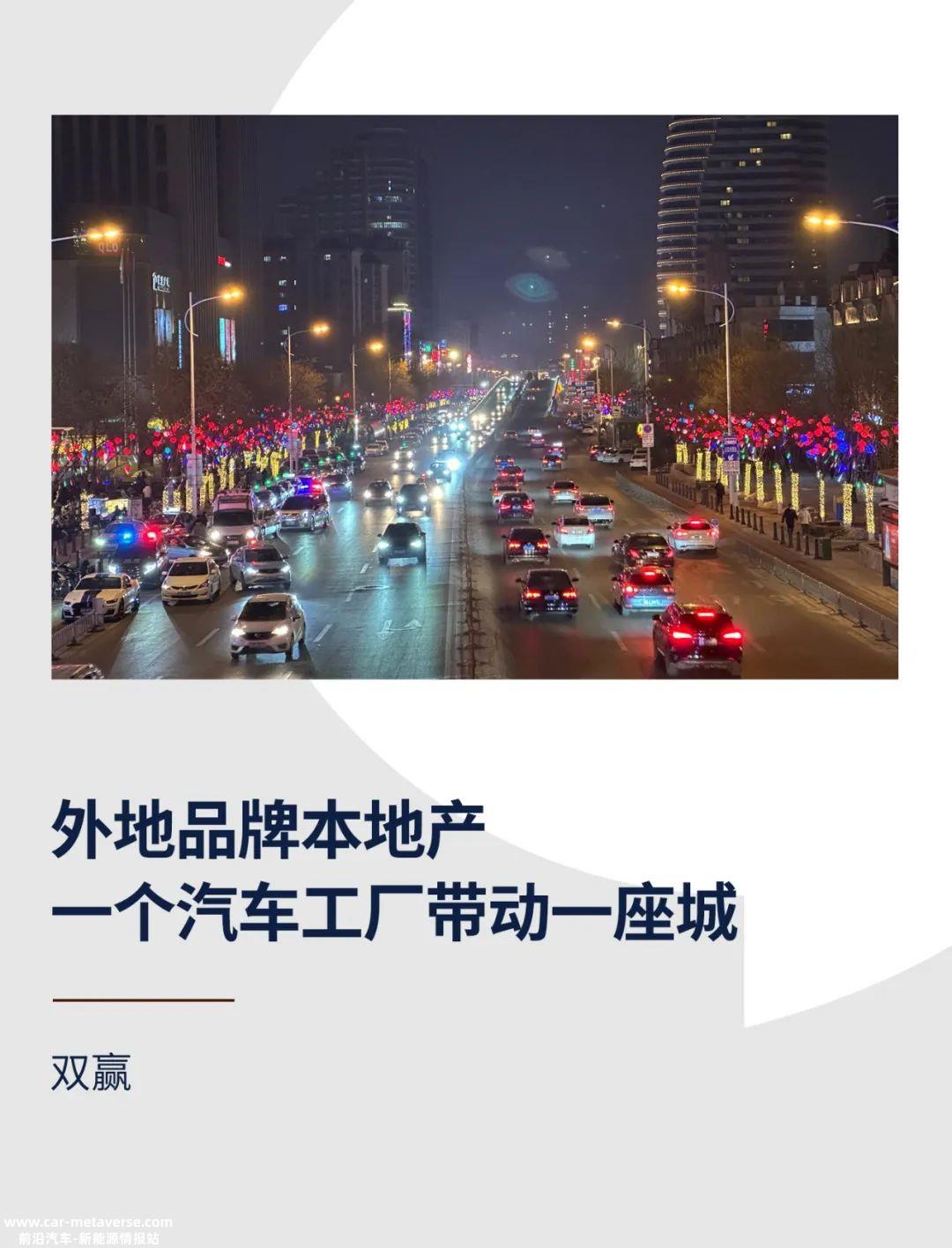 春节期间,张家口新能源汽车不受欢迎的根本原因
