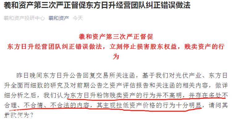 未来,HJT电池转换效率有望突破34%