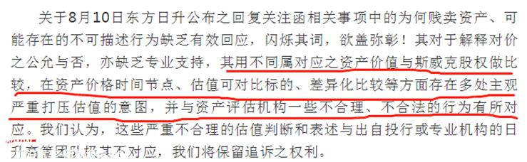 未来,HJT电池转换效率有望突破34%