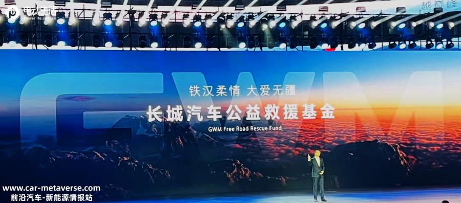 中国豪华越野旗舰，坦克700 Hi4-T正式上市售42.8万元起