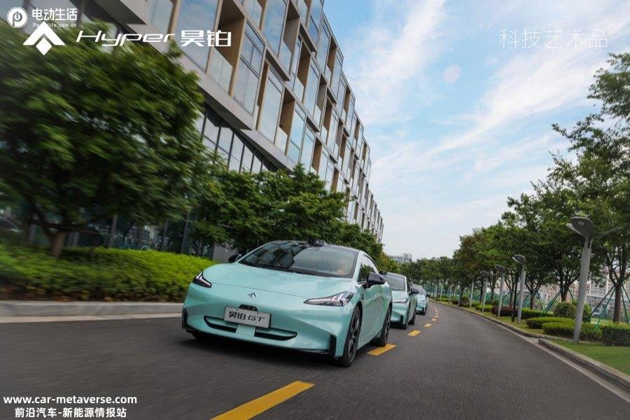 昊铂GT高阶智驾3L版售25.99 万 八大冗余数字底盘加持