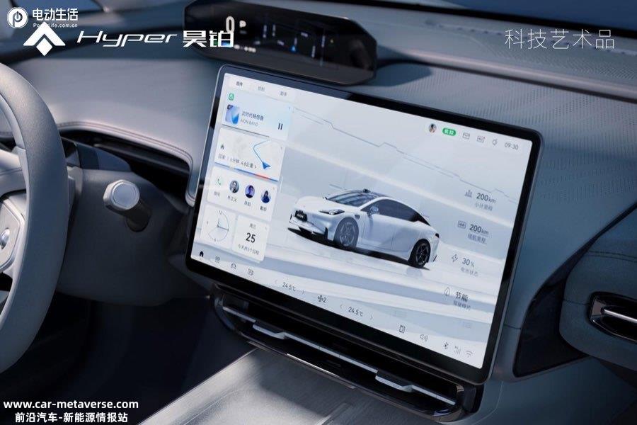 昊铂GT高阶智驾3L版售25.99 万 八大冗余数字底盘加持