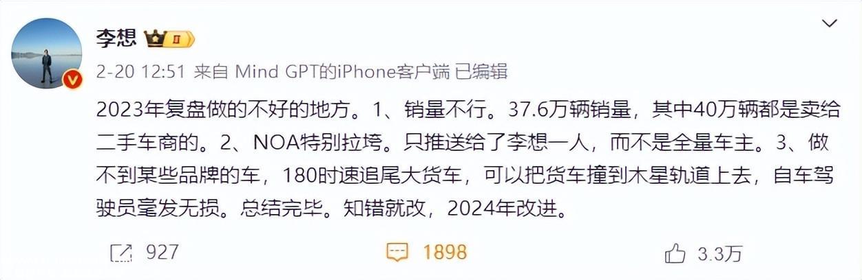 换个打法,理想车还能赢吗?