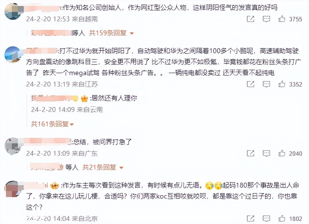 换个打法,理想车还能赢吗?