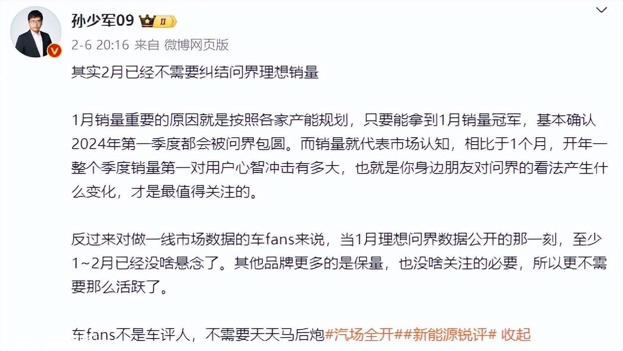 换个打法,理想车还能赢吗?