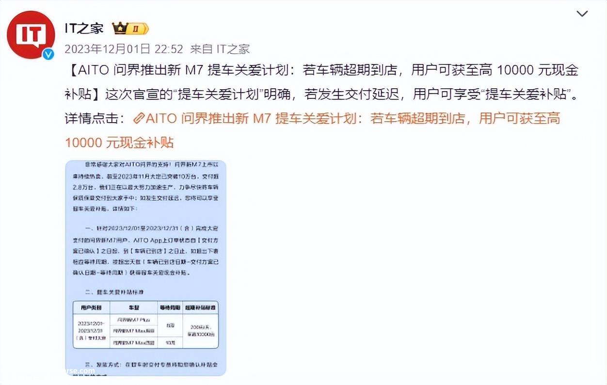 换个打法,理想车还能赢吗?