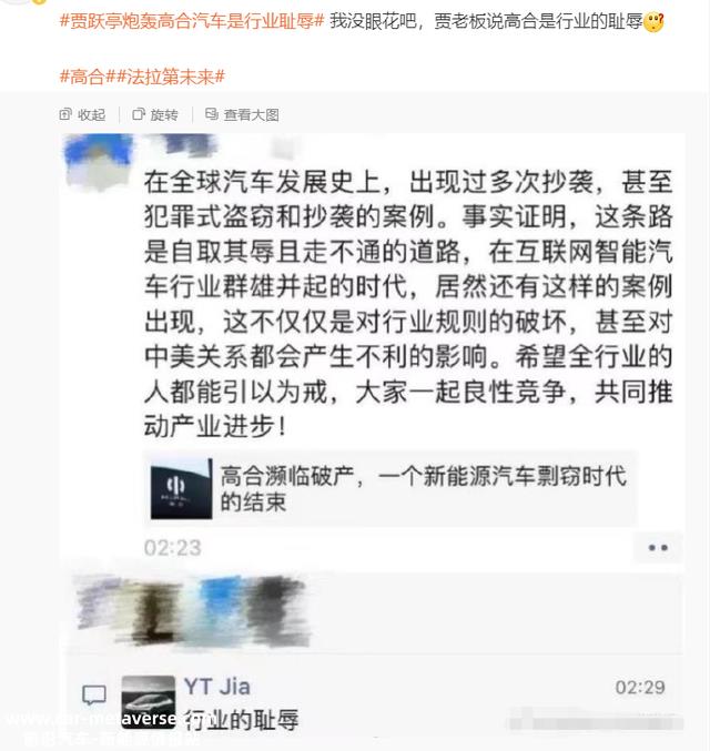 高合濒临破产,新能源汽车剽窃时代结束