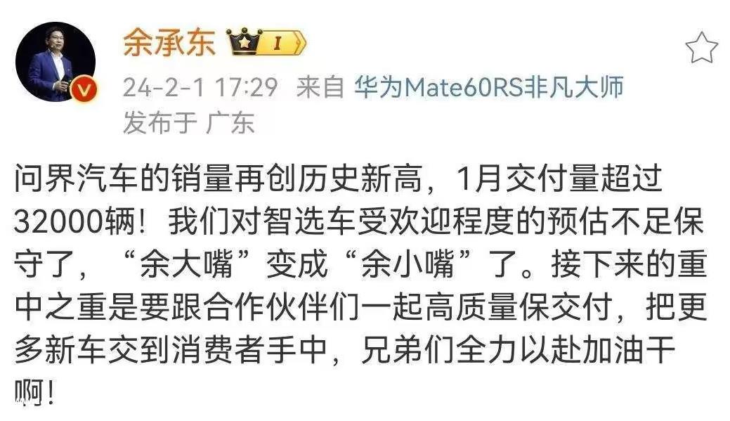 024年1月新能源汽车销量开门红'