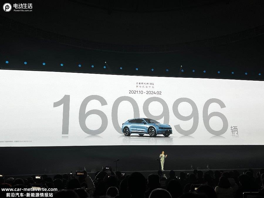 卷出业界新高度！全新极氪001售26.9万元起