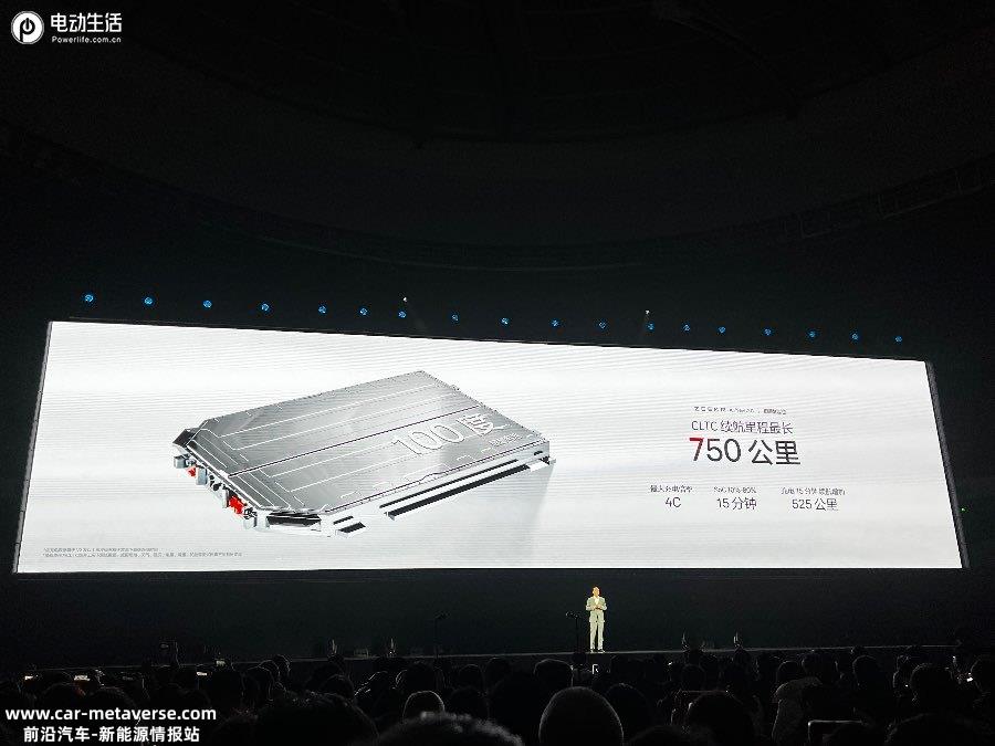 卷出业界新高度！全新极氪001售26.9万元起