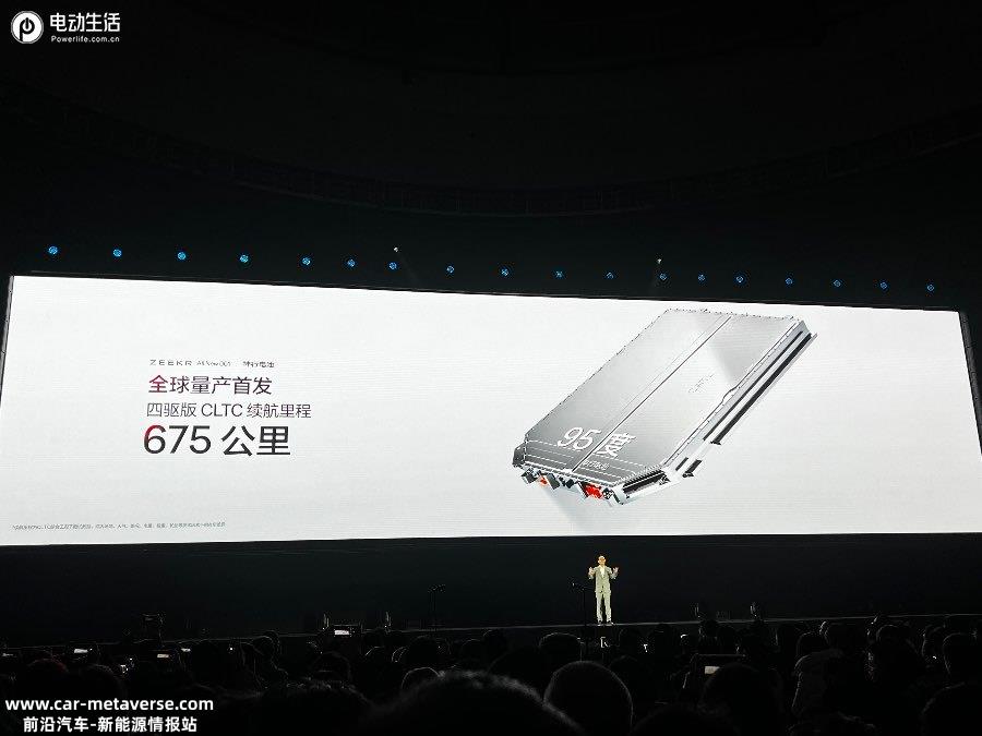 卷出业界新高度！全新极氪001售26.9万元起
