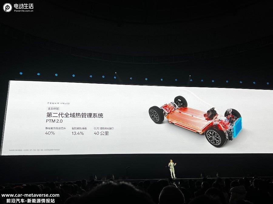 卷出业界新高度！全新极氪001售26.9万元起