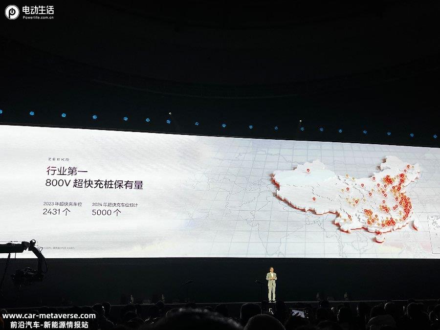 卷出业界新高度！全新极氪001售26.9万元起