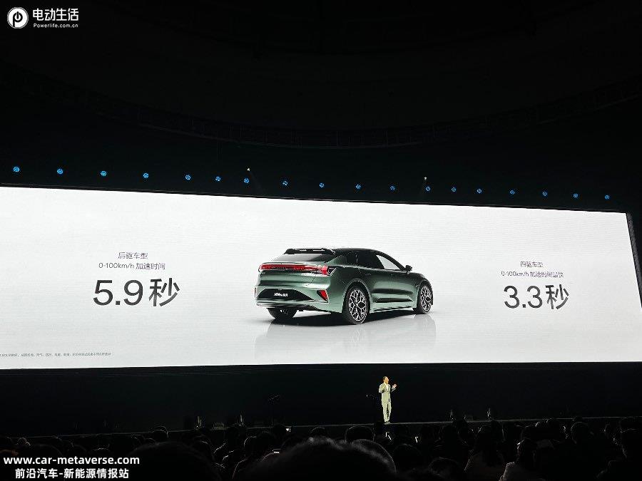 卷出业界新高度！全新极氪001售26.9万元起