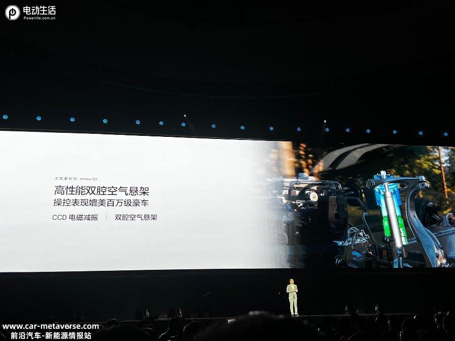 卷出业界新高度！全新极氪001售26.9万元起