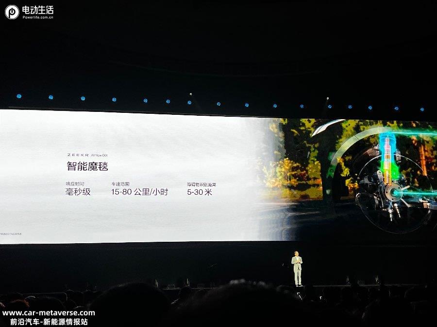 卷出业界新高度！全新极氪001售26.9万元起